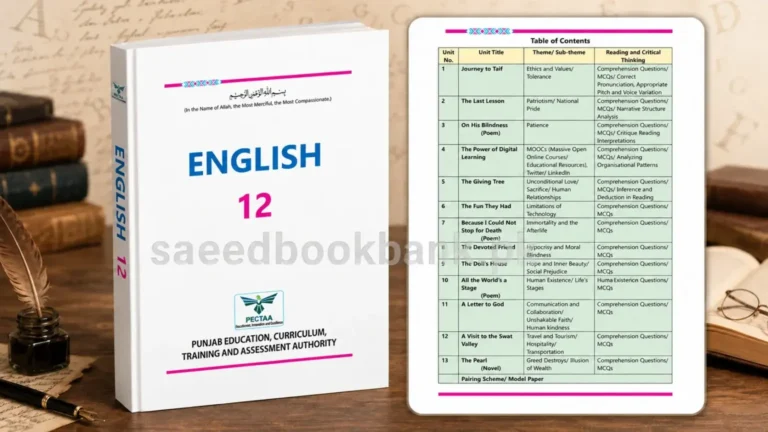 2nd Year English Book