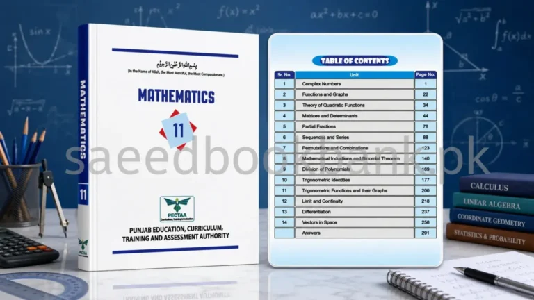 Class 11 Maths Book PDF 2026 | 1st Year Punjab Board