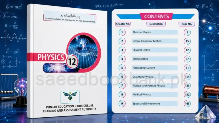 Class 12 Physics Book New Punjab Textbook 2026- 2027